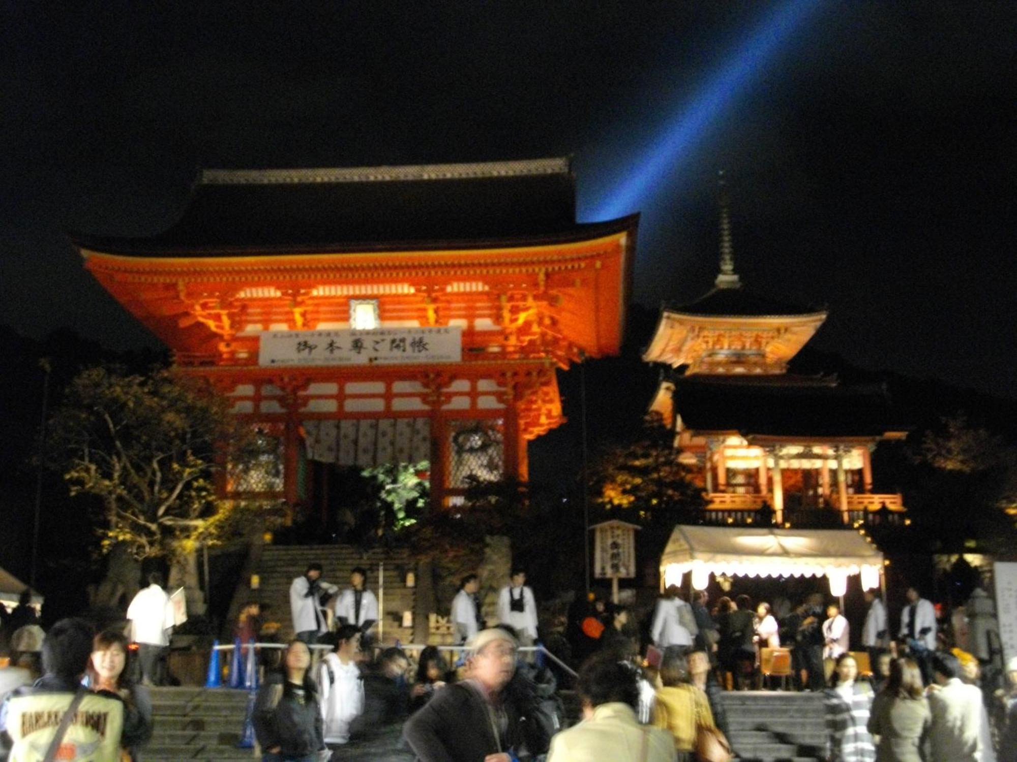 Kyoto Higashiyamaso Hotel Ngoại thất bức ảnh