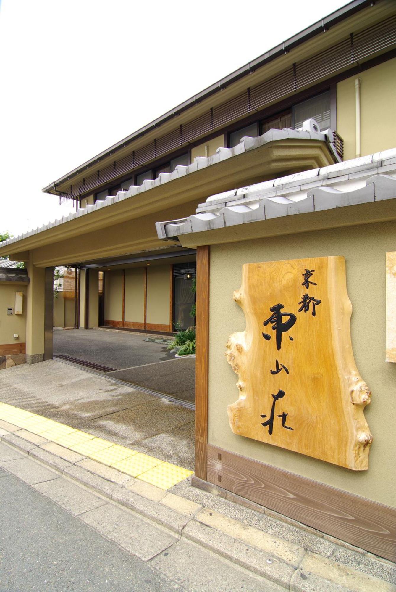 Kyoto Higashiyamaso Hotel Ngoại thất bức ảnh
